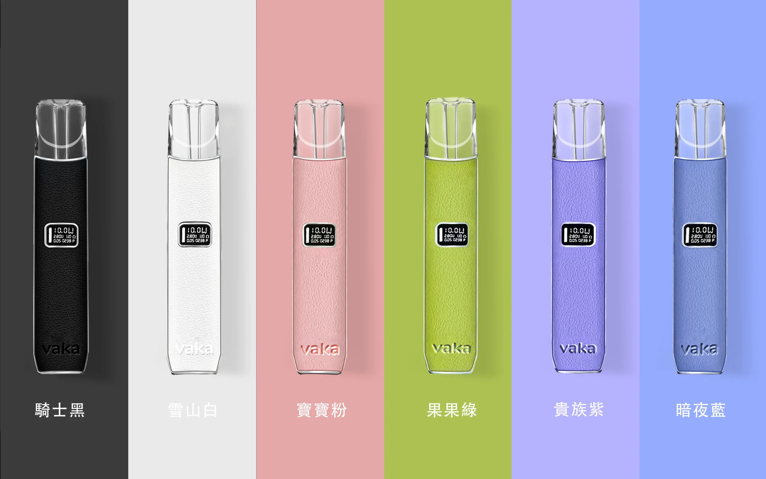 VAKA 主機|換彈式霧化桿電子煙|適配 ILIA、殺小、SP2S、LANA、RELX 一代煙彈-1 VAKA 主機|換彈式霧化桿電子煙|適配 ILIA、殺小、SP2S、LANA、RELX 一代煙彈-1