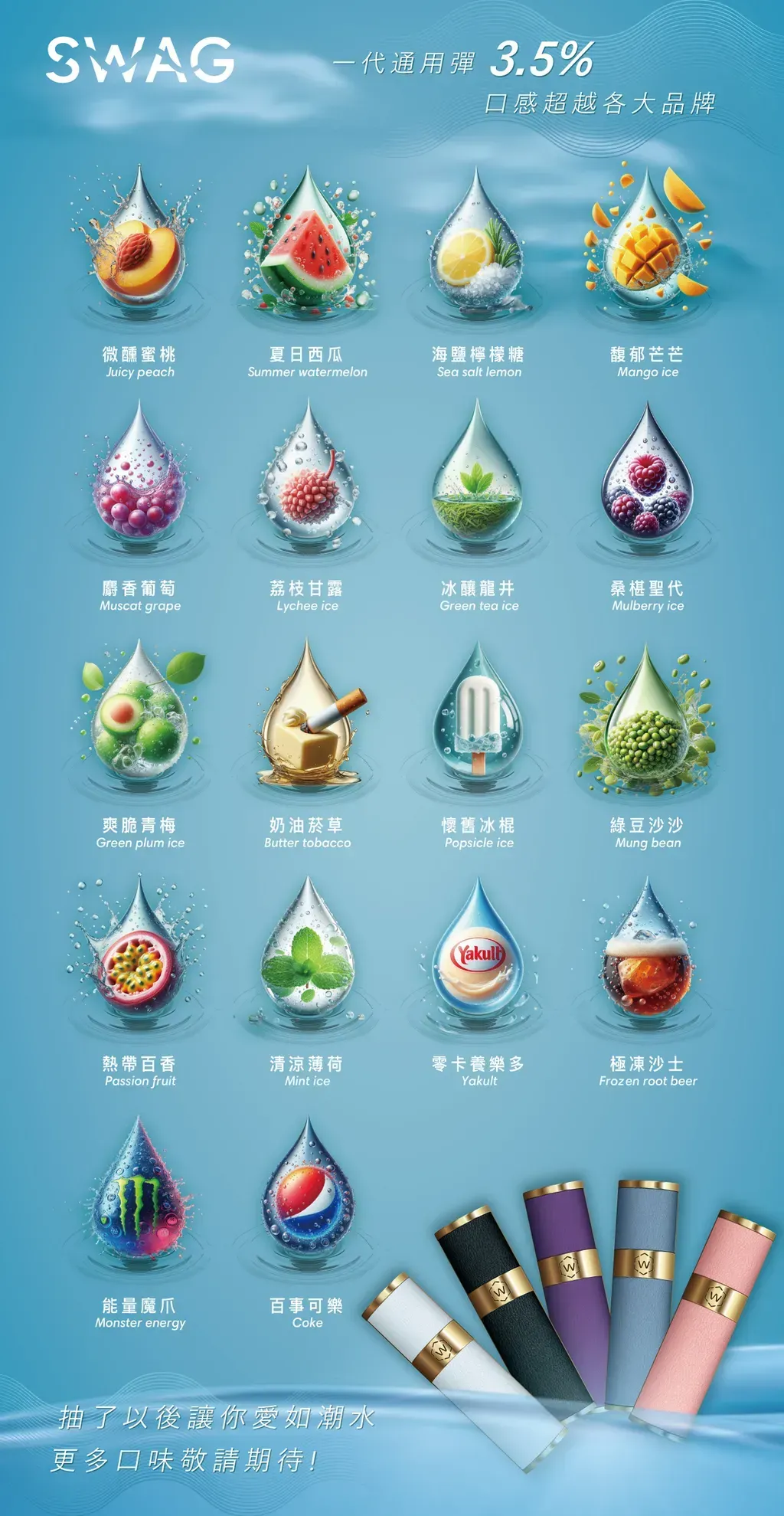 SWAG通用煙彈 適配一代SP、LANA、ILIA｜買五盒送皮革主機（顏色隨機）-1