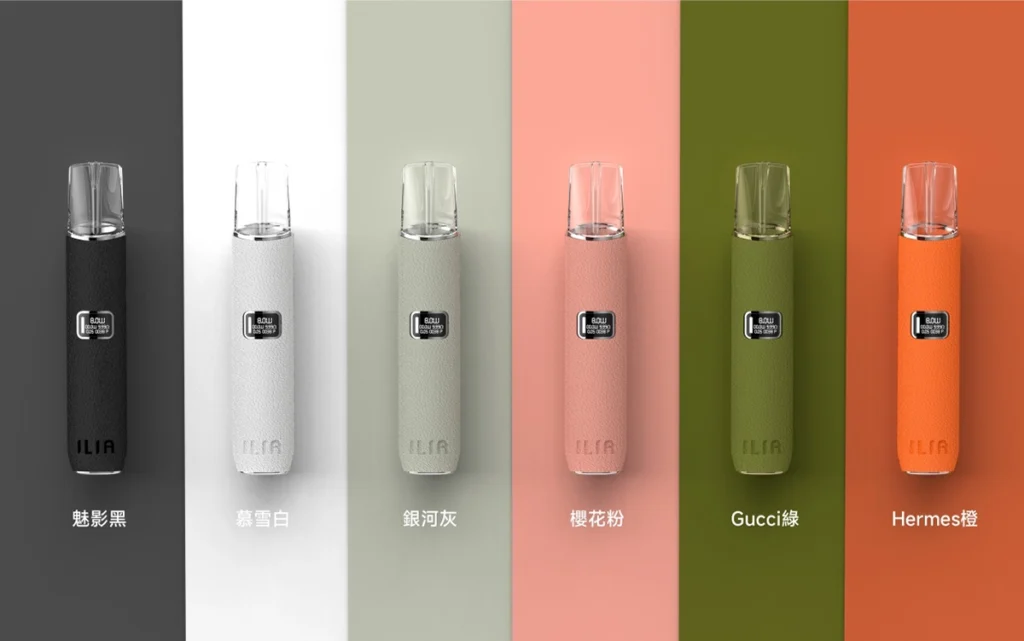 ILIA皮革電子煙主機|通用一代煙彈|高質感霧化桿-1 ILIA皮革電子煙主機|通用一代煙彈|高質感霧化桿-1