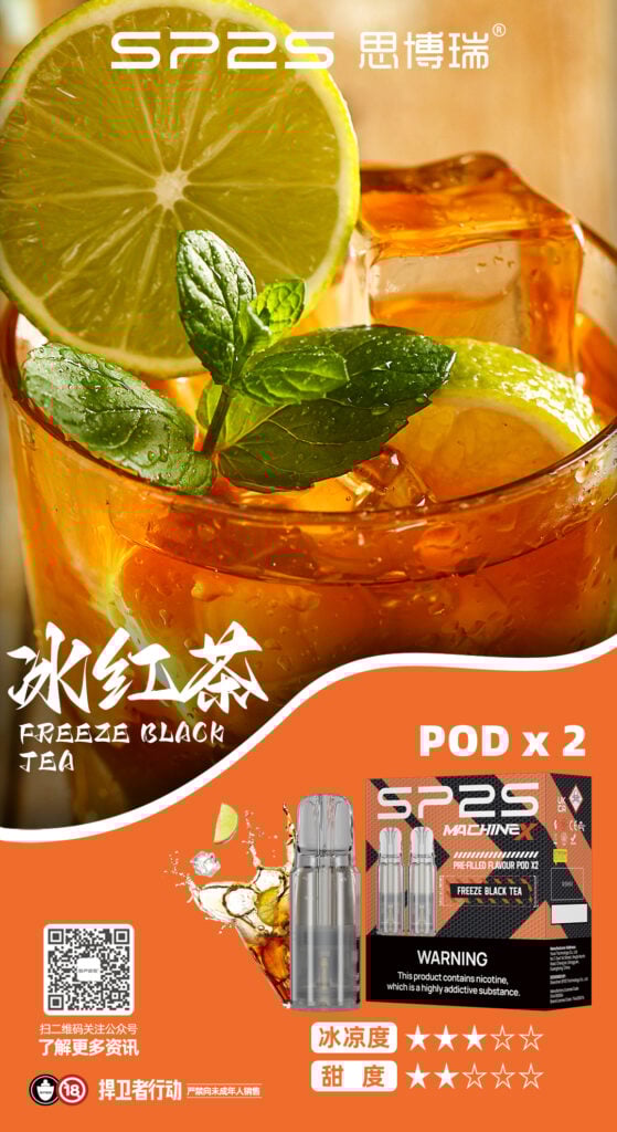 SP2S MAX煙彈｜便捷更換高效霧化｜多口味相容暢享霧化-2