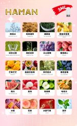 HAMAN 哈門霧化彈｜RELX 一代電子煙專用 台灣現貨熱銷