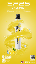 SP2S Once Pro思博瑞5000口 海鹽檸檬