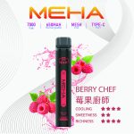 MehaXbar魅嗨小黑條 莓果